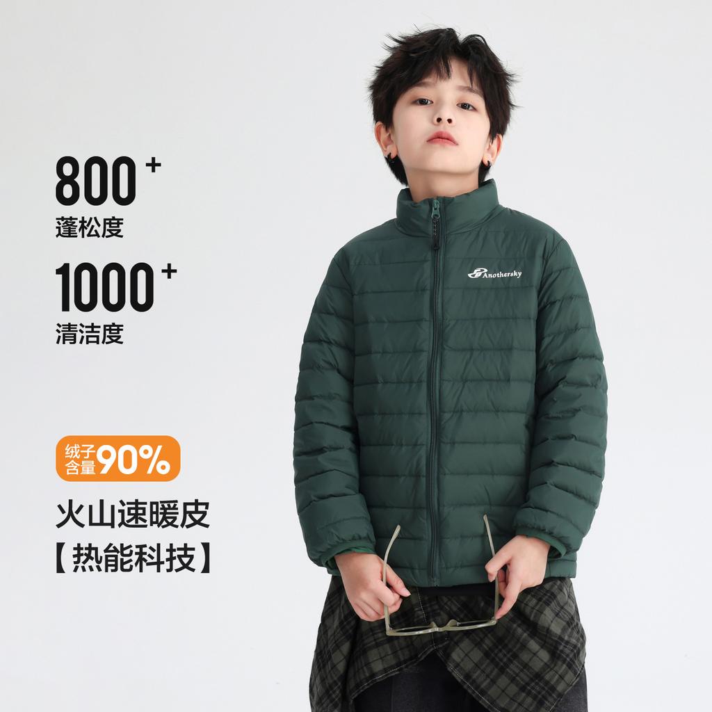 Boys' Autumn and Winter Light School Uniform Liner Down Jacket 2025 New Student Children's 90 White Duck Down Thermal Jacket