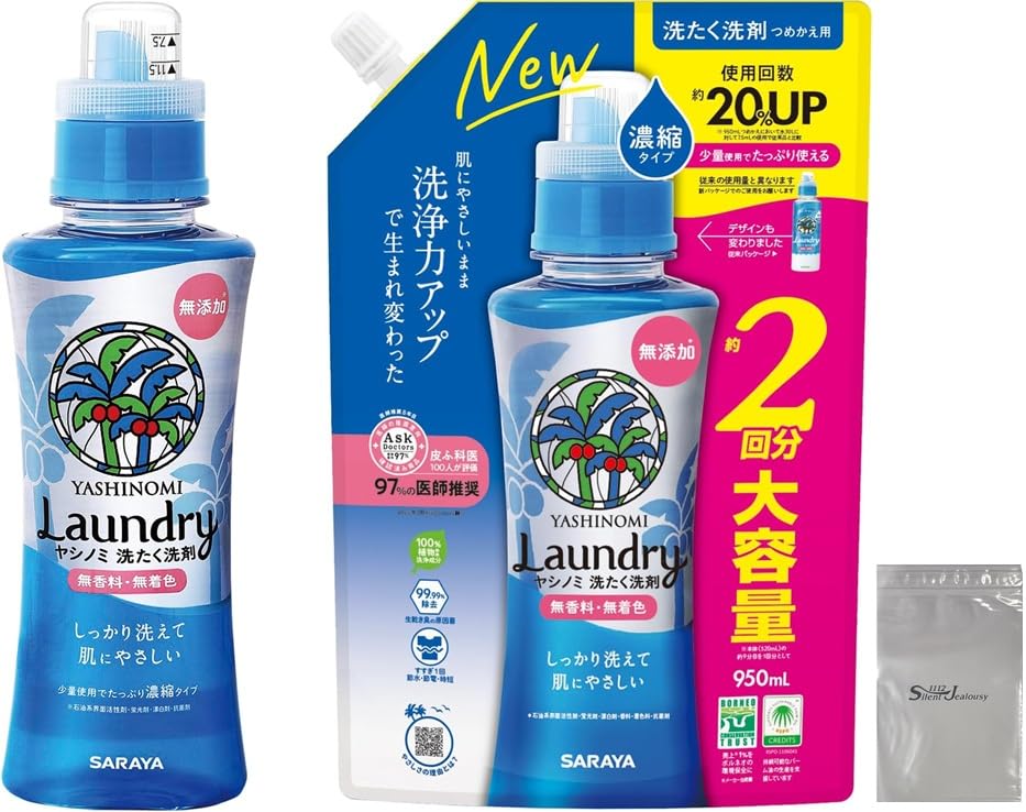 Bulk Saraya Yashinomi Laundry and 520ml 950ml Includes Logo Bag Purchase Detergent, Concentrated, Refill, Fragrance-Free Color-Free, Bottle, Refill,