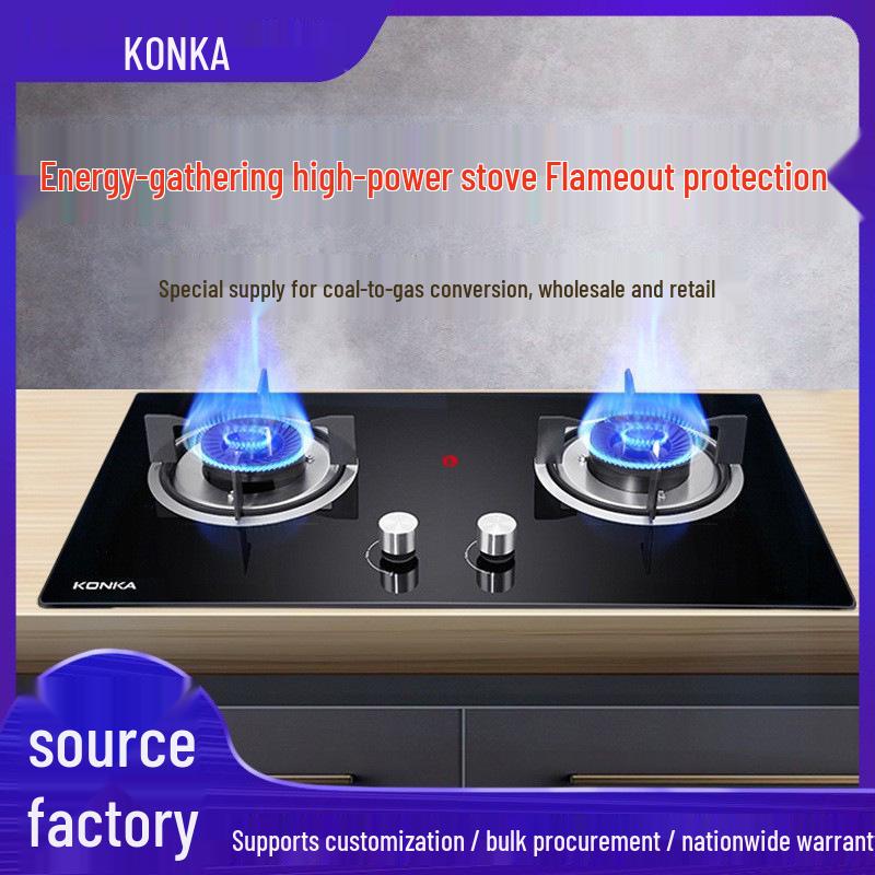 Konka Natural Gas Stove with Automatic Flameout Feature, Powerful Air Intake for Household Use