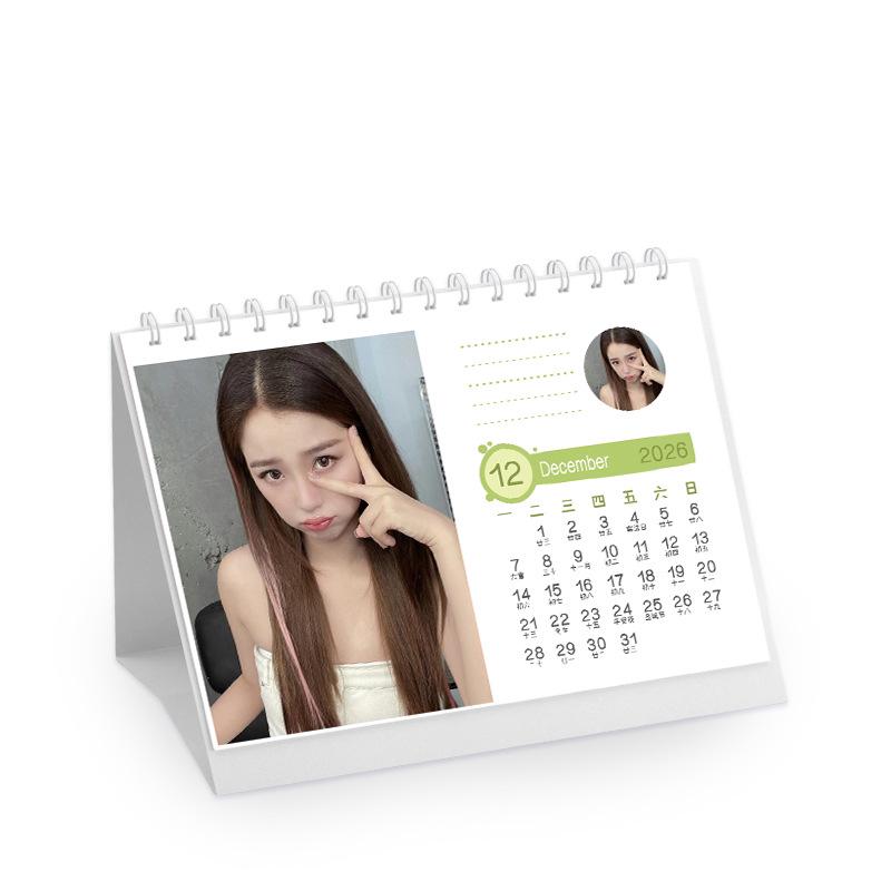 Yu Shuxin 2026 Sternenmonats-Fotokalender - Kreative Desktop-Anzeige