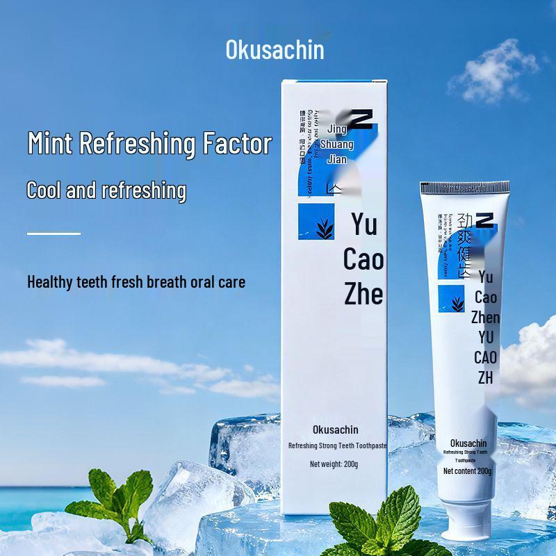 Yu Cao Zhen Jing Toothpaste 200g - Fresh Breath Care for Smokers, Genuine Product