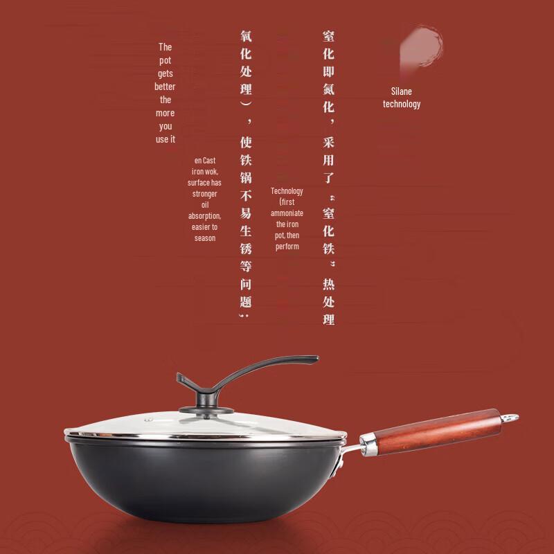 Balder 32CM Fine Iron Non-stick Wok