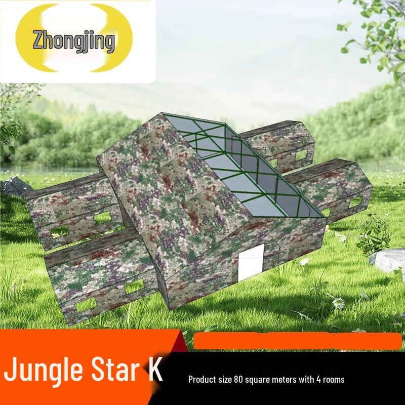Zhongjing Starry Sky Series Large Command Tents