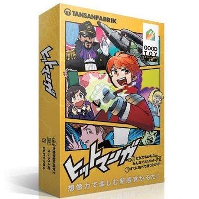 Tansan Fabric Board Game Card Game Hit Manga Renewal Edition