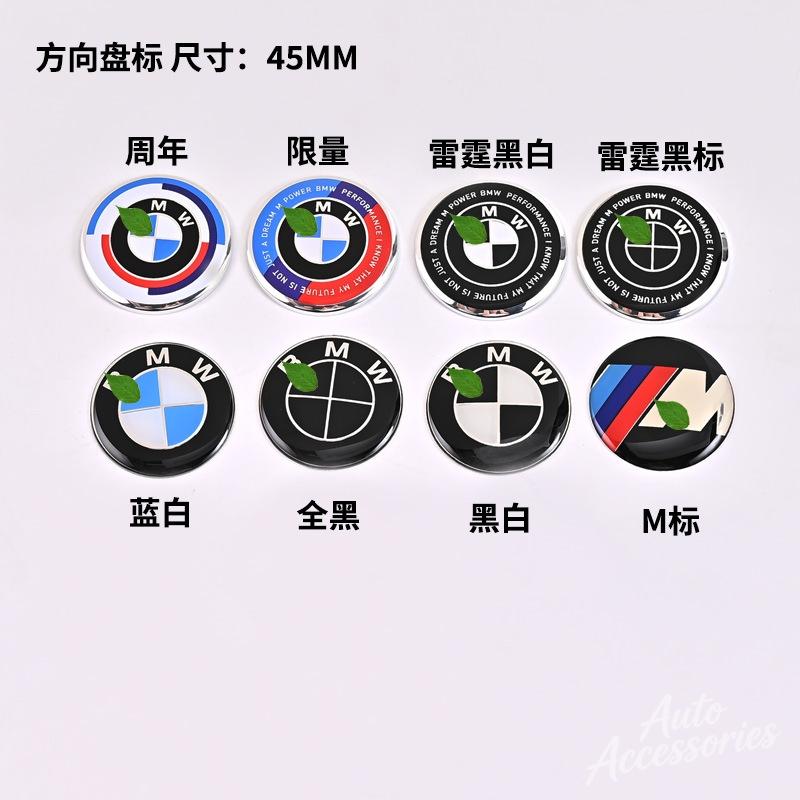 JVVO7 45MM Car Steering Wheel Stickers Styling Decorate Decal For BMW M Power Motorsport Emblem Badge Decals Auto Interior Accessories