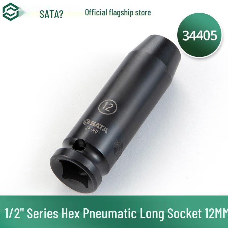 SATA 1/2-inch Hex Impact Long Socket