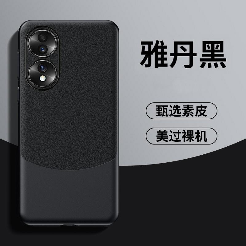Applicable To Huawei Honor 90 Mobile Phone Case and Pigmented Leather All-inclusive Lens Honor 30Pro Business Anti-drop Protective Case
