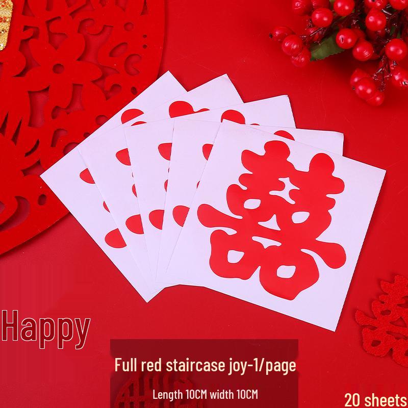 

Self-adhesive Double Happiness Stickers for Weddings: Static Cling Decorations for Rooms, Furniture, Eggs, and Fruits Little Happiness Series