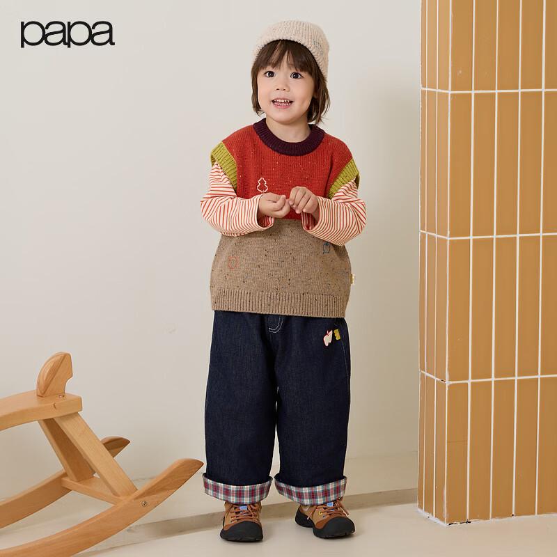 Papa Kids Retro Colorblock Wool Blend Vest