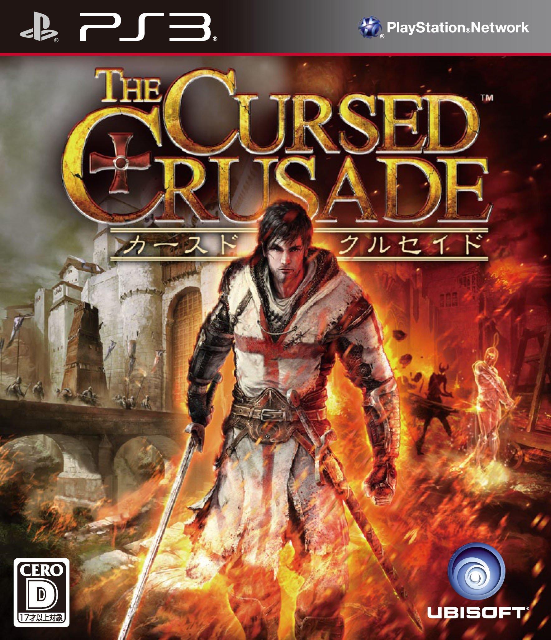 

The Cursed Crusade [Japan Import]