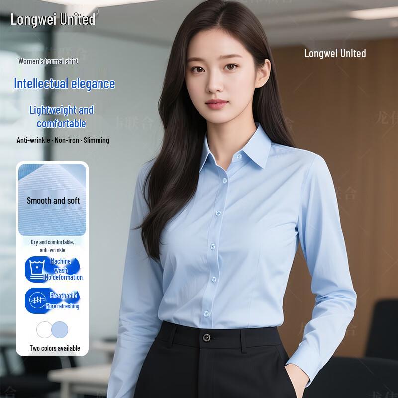 Женская приталенная профессиональная деловая рубашка