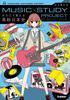 Learn High School Japanese History with Vocaloid (MUSIC STUDY PROJECT)