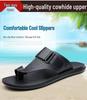Men's 2025 Summer Genuine Leather Flip-Flops - Embossed Cowhide Toe-Post Sandals for Sport & Casual Wear