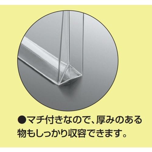 KOKUYO Card Case Soft Clear Case with Zipper and Gusset Soft B5 Red Kuke-325R