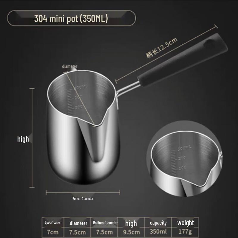 Stainless Steel Deep Fryer & Milk Pot Set