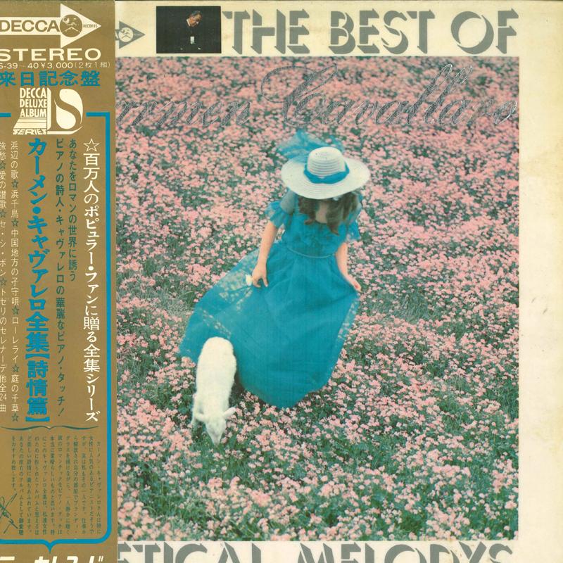 LP Record CARMEN CAVALERO - Carmen Cavalero Complete Works [Poe DLS3940 DECCA Japan Obi Classical Used