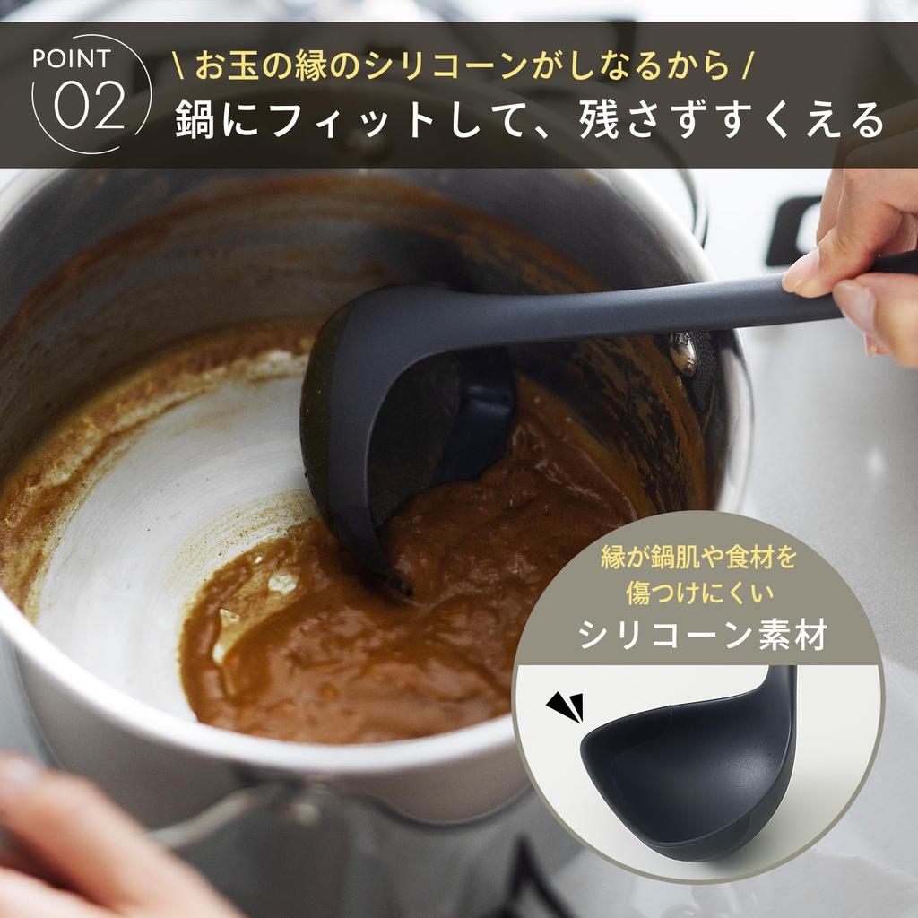 Marna Medium Fits Silicone Kitchen K800GY Easy-Scooping Ladle, (Clam Shape/Gently Curves), Ladle, Utensil, Gray,