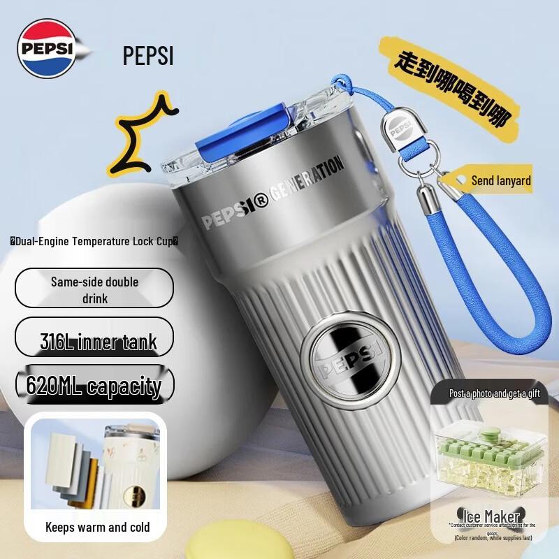 Pepsi 620ML Stainless Steel Dual-Lid Travel Mug