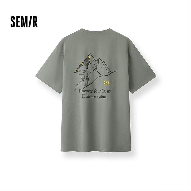 Semir Unisex Quick Dry Graphic T-Shirt