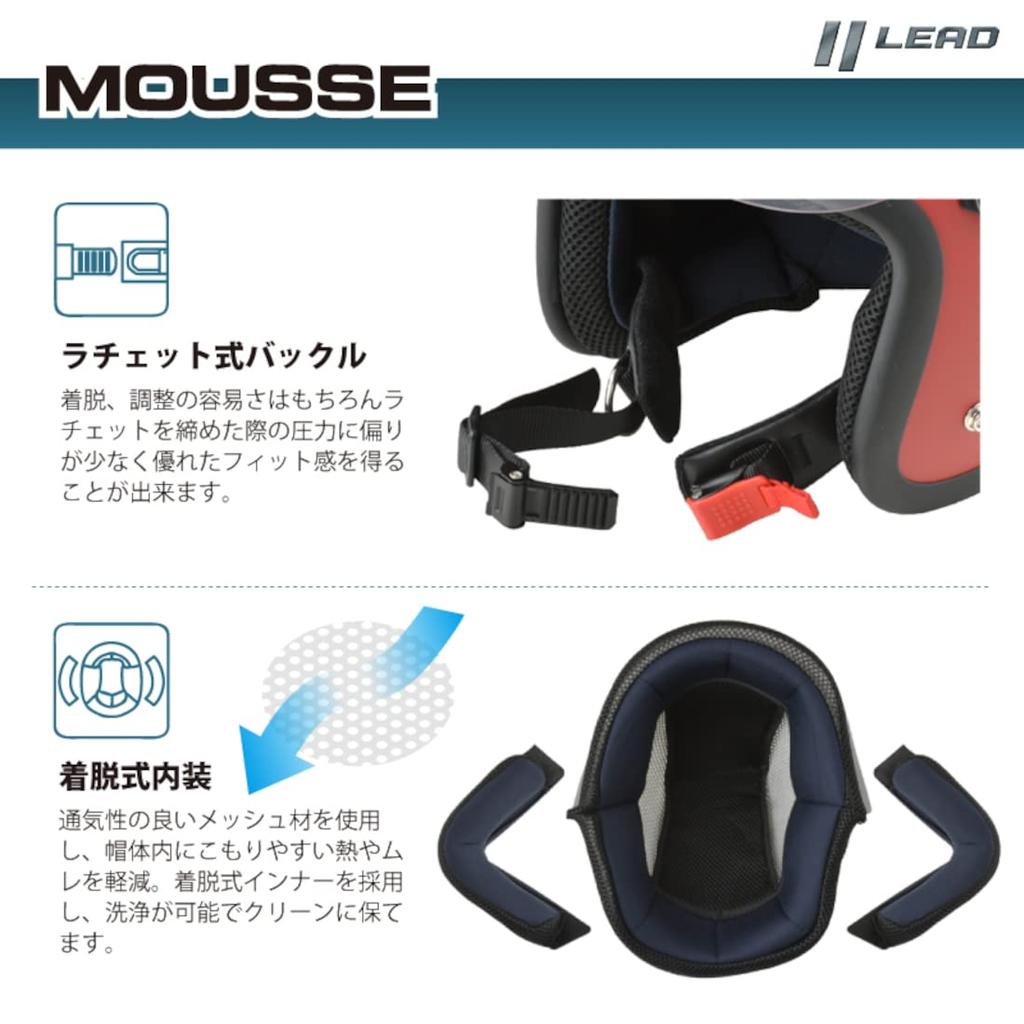 LEAD Motorcycle Jet Helmet MOUSSE Star Silver Free Size (57-60cm) -
