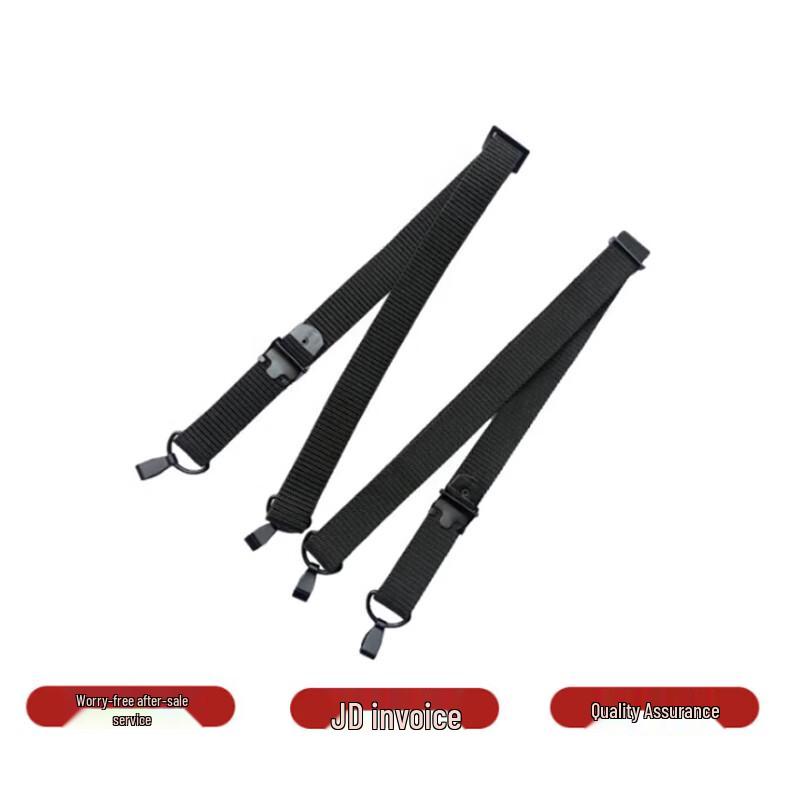 Type 95 Multi-function Tactical Rifle Sling