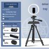 2025 Multi-Camera Mobile Phone Streaming Tripod with Fill Light and Storage Tray