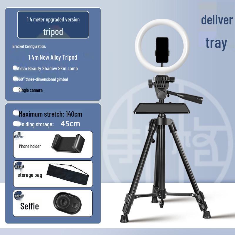 2025 Multi-Camera Mobile Phone Streaming Tripod with Fill Light and Storage Tray
