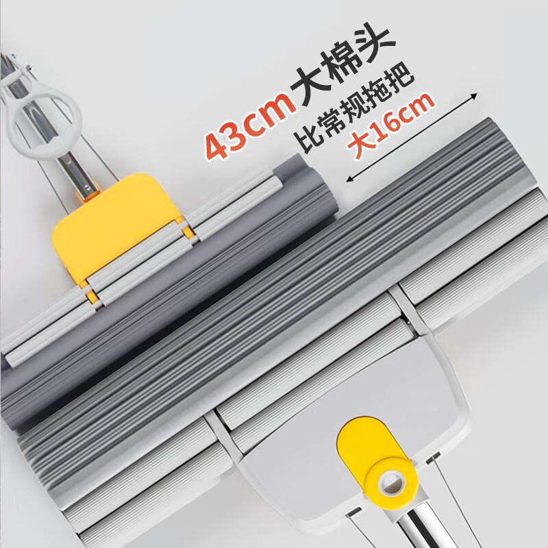 Extendable Double Roller Sponge Mop