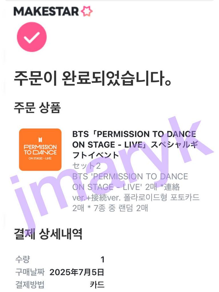 [USED] BTS PTD MAKESTAR Polaroid Bonus V Taehyung