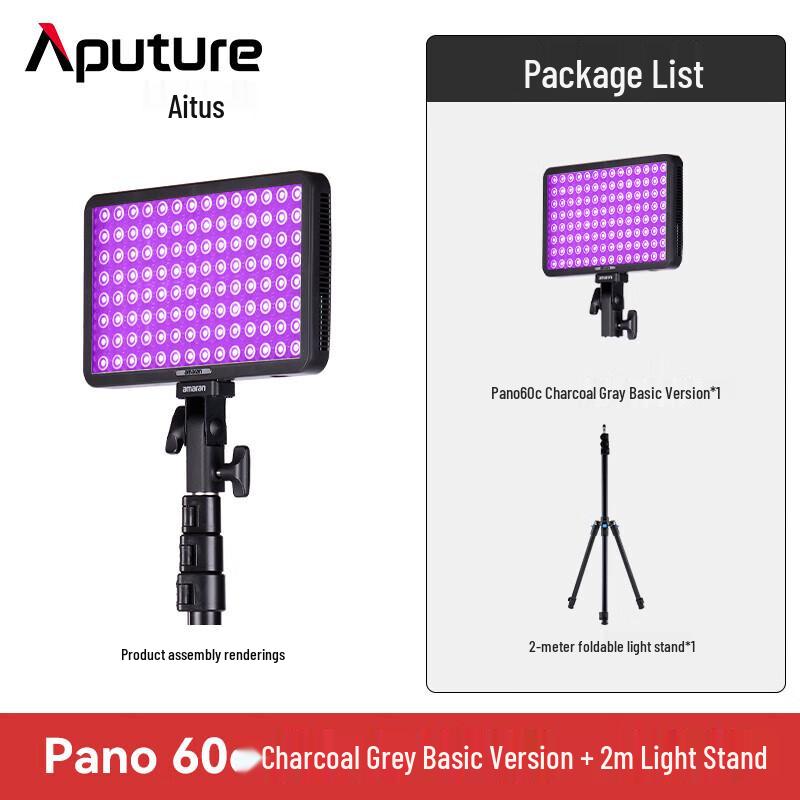 Aputure amaran Pano 60c RGBWW LED Panel Light