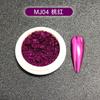 2pcs Nail Mirror Powder Electroplated Metallic Mirror Powder High Glitter Flash Laser Titanium Gold Powder Multi-color Optional Nail Art Tool