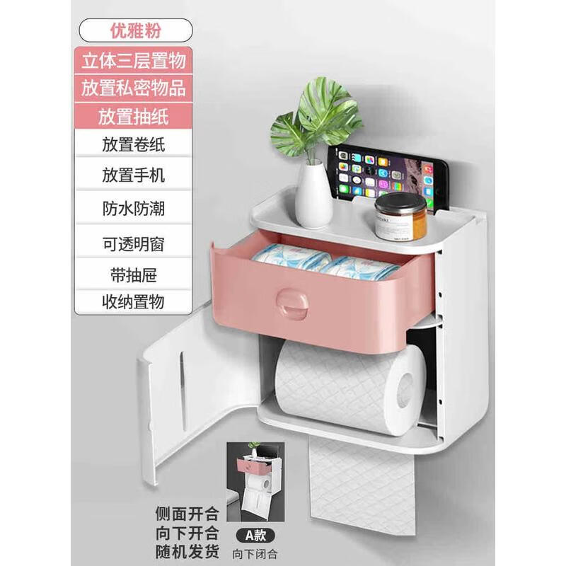 Aige Wall-Mounted Toilet Tissue Box with Storage