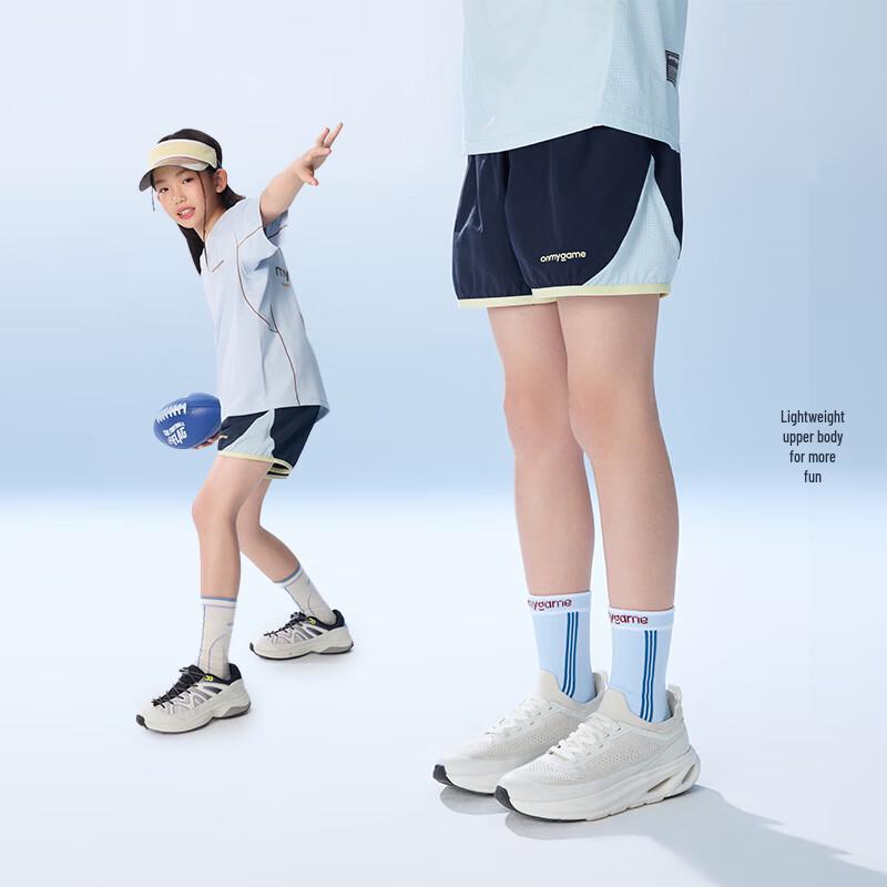 Girls' Quick-Dry Sun Protection Sports Shorts