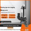 WQ High-Flow Submersible Sewage Pump for Septic and Biogas Tanks