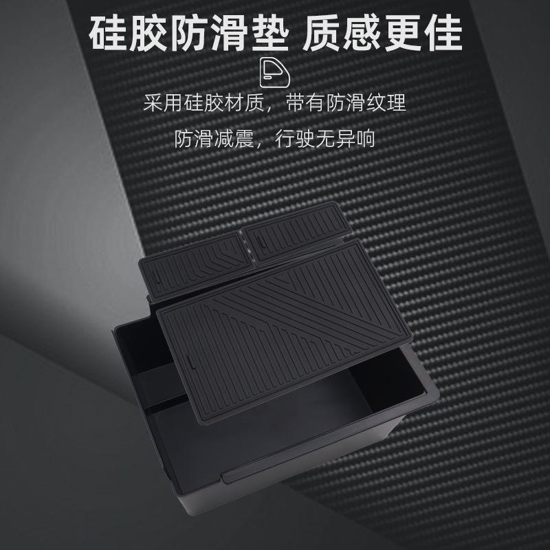 Suitable for 2026 Geely Galaxy L6 central control armrest box storage box storage box storage box car accessories