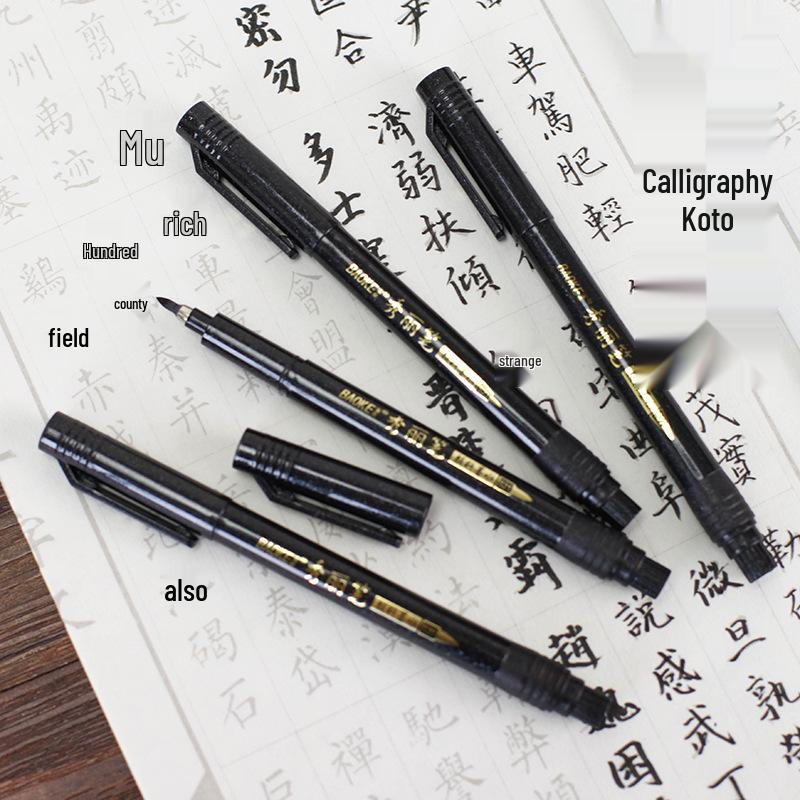 Bao Ke Refillable Calligraphy & Sketching Brush Pen for Regular Script & Sutra Copying