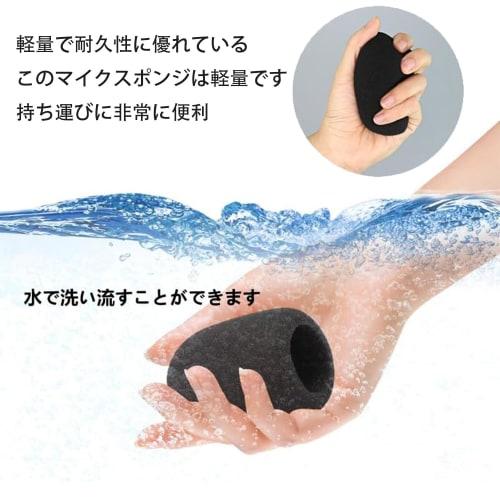 Lyyxjsltd Microphone Sponge Windscreen Cover, Reusable, Anti-Noise, Dustproof, 7.3*6*6cm Universal Type, Set of 6 (Gray)