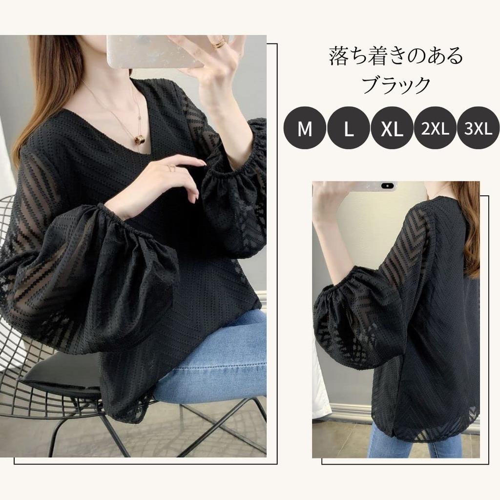 Blouse with Balloon Loose Stylish Long Flattering Chiffon Top for and Fall [SHARE ITEMS] Women's Sleeves, Fit, Sleeves, V-Neck, Cute, Spring, Summer,