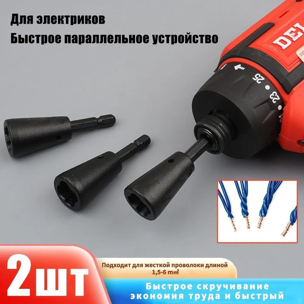 Set of diamond eccentric drills 6/8/10/ 12 mm for glass, tiles, ceramics, 4 items. Triangular drill, high accuracy, Wolfram steel