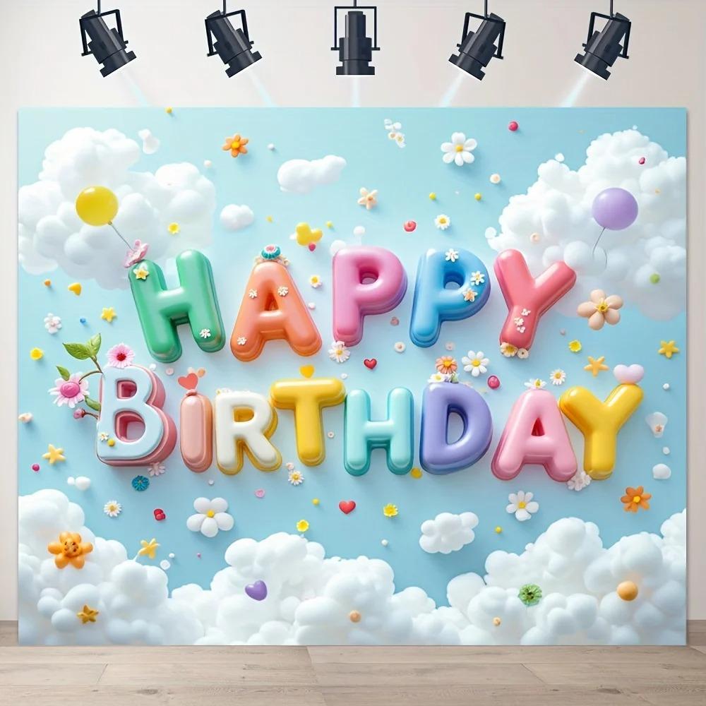 Cartoon Cute Cloud Flowers Colorful Digital Banner Background Children's Birthday Party Home Decoration Photography Background