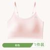 Second and Third Stages, Seamless, Breathable and Skin-friendly, Middle and High School Students' Small Vest, Tube Top, and Girls' Underwear 