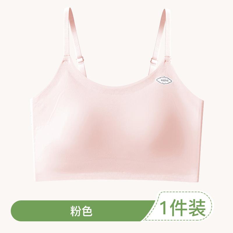 Second and Third Stages, Seamless, Breathable and Skin-friendly, Middle and High School Students' Small Vest, Tube Top, and Girls' Underwear
