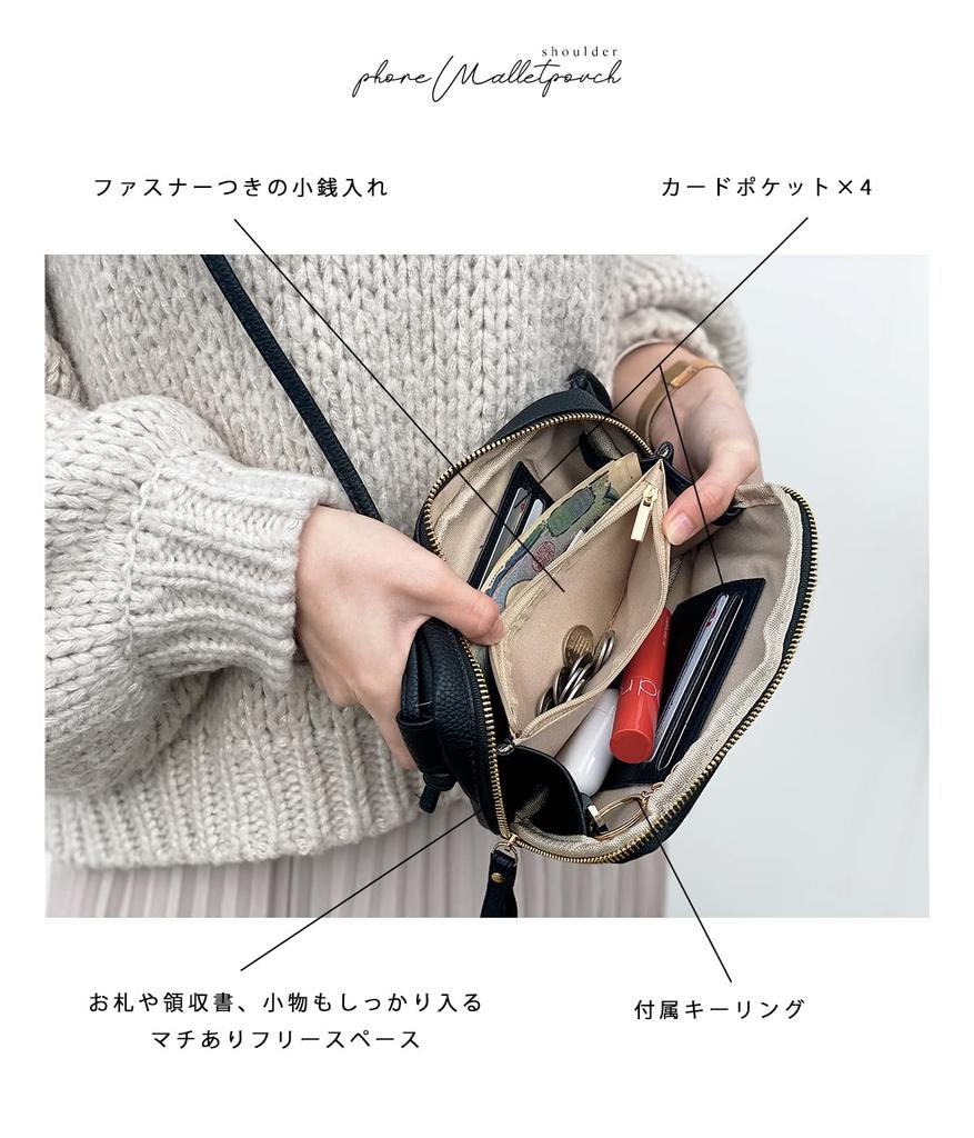 Smartphone Shoulder Smartphone Wallet Shoulder Wallet Shoulder Smartphone Horizontal [Gisele] Bag, Pouch, Bag, Pochette, Bag, Pochette, Lightweight,