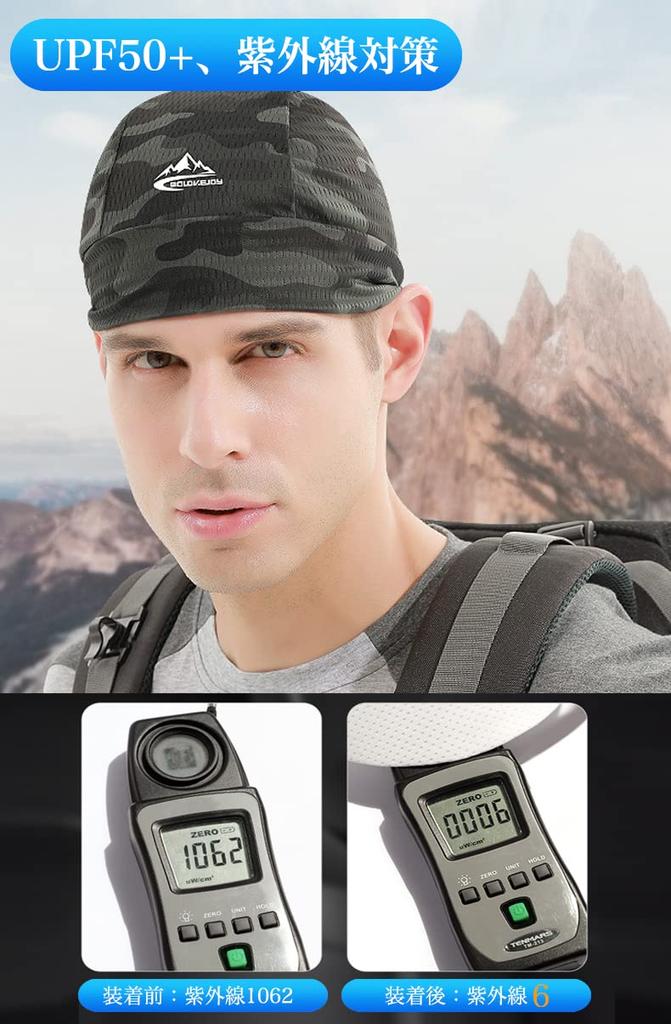 [ALUBES] 2 Pieces Camouflage Inner Cap Helmet Inner Cooling Summer