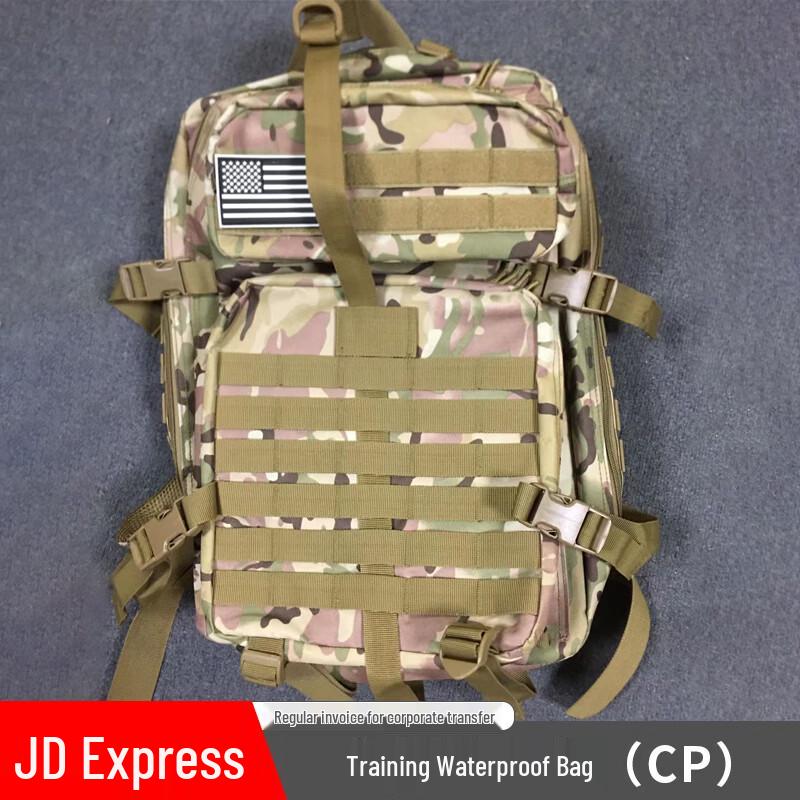 Soldier s Friend CP Camouflage Tactical Backpack
