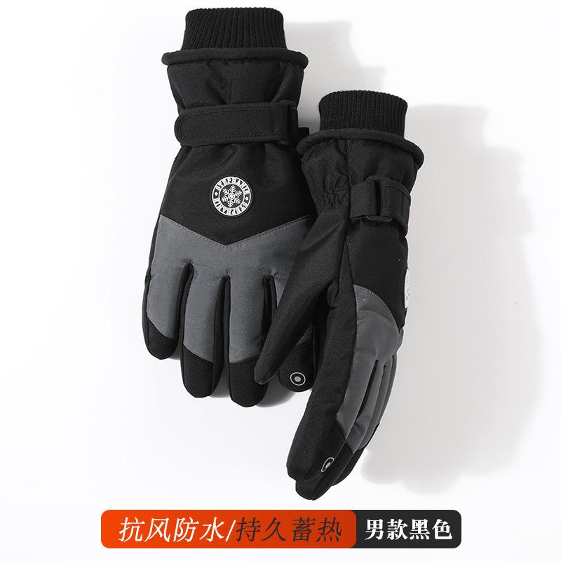 Ski Gloves Fleece Men's and Women's Ski Gloves Female Students Outdoor Electric Vehicle Riding Fleece Finger Gloves Men's Winter