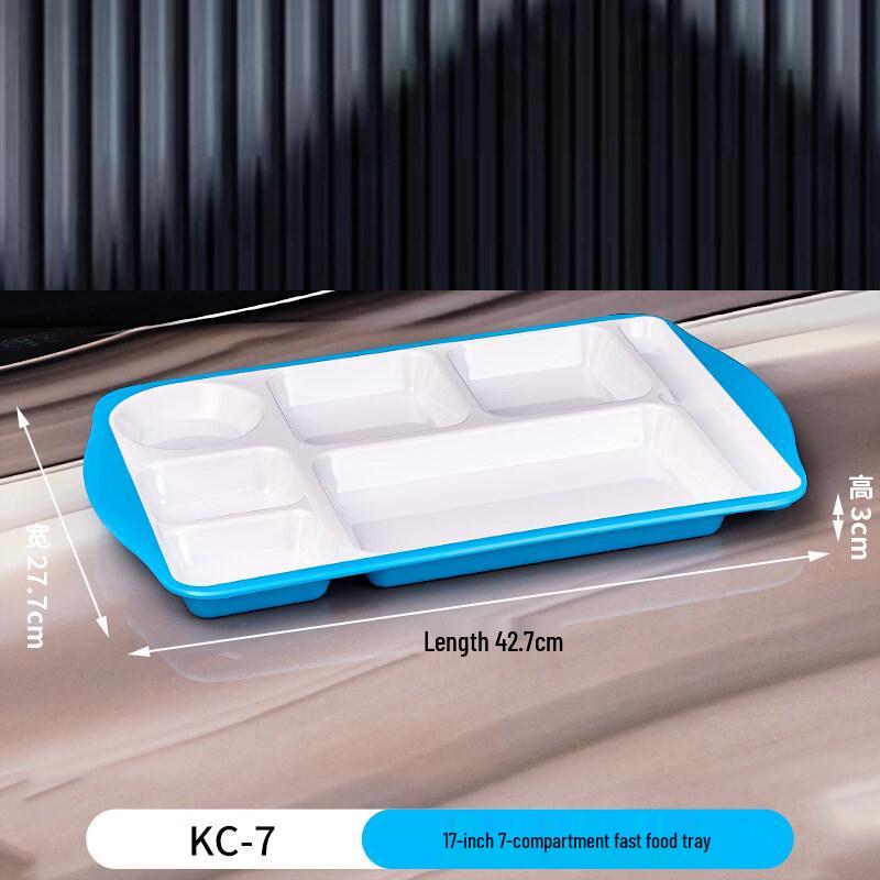 17-inch 7-Compartment Divided Fast Food Tray