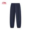 Li-Ning Kids' Youth Lightweight Quick-Dry Loose Cuffed Sport Pants