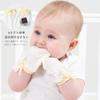 Baby 5 Piece Newborn Baby Scratch Baby Adjustable [RICISUNG] Mittens, Set, Mittens, Gloves, Prevention, Gloves, 0-18 Months, Protection, Breathable,