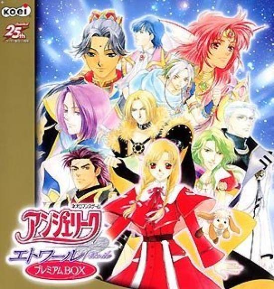 

Angelique Etoile Premium BOX